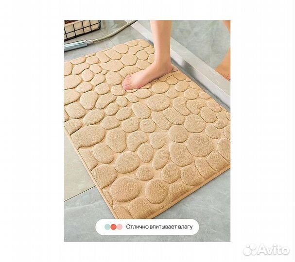 Набор ковриков для ванной и туалета с эффектом пам