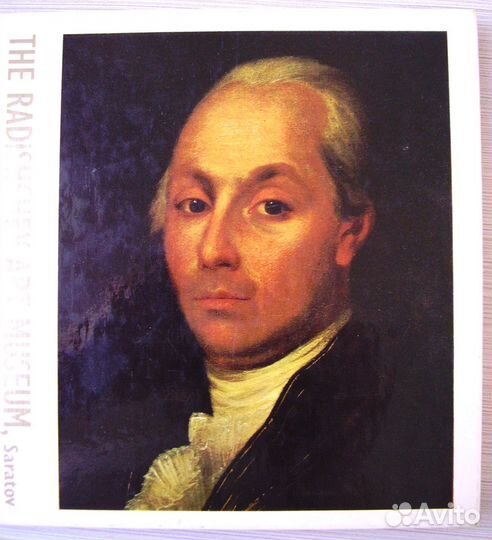 Книги о Саратове