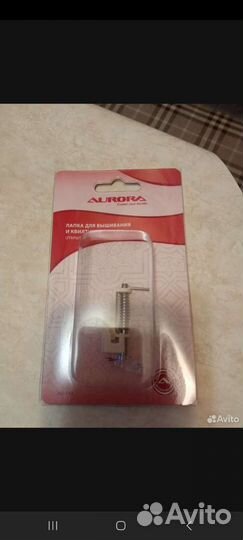 Лапки для швейных машин