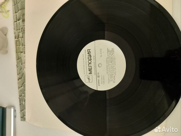 Бит квартет Секрет