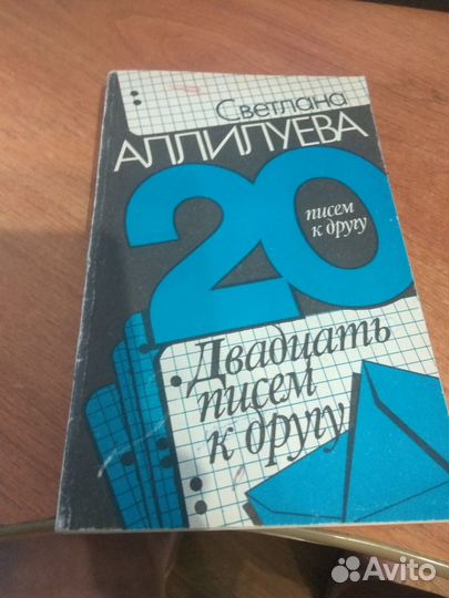 Все о Сталине