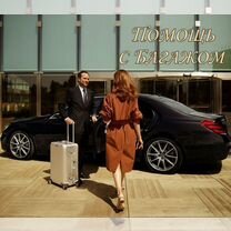 Трансфер межгород, аренда авто с водителем 250км+, Евпатория