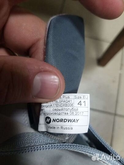 Лыжные ботинки 39 и 41 Nordway