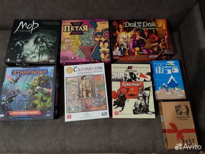 Настольные игры разные
