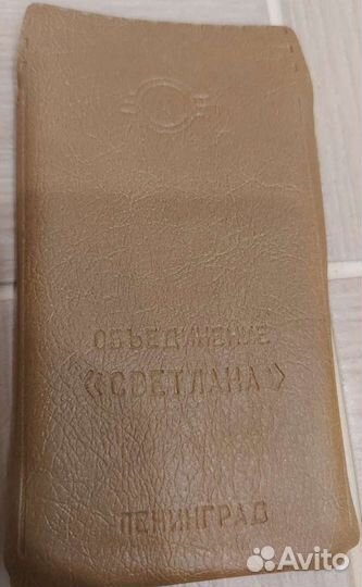 Коллекционирование