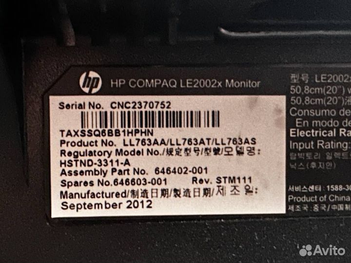 HP compaq le2002x монитор