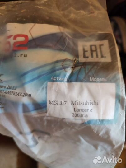 Дефлектор капота Mitsubishi Lanser 9