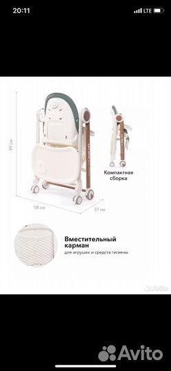 Стульчик для кормления happy baby