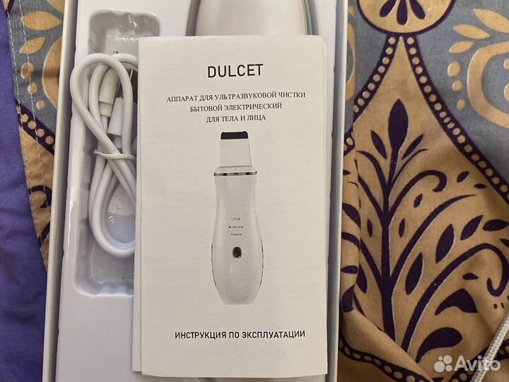 Электрозвуковой аппарат для чистки лица