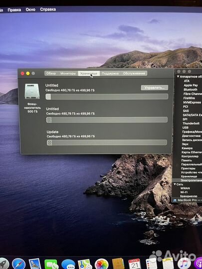 Mac Pro 15 2017 i7 16gb/500gb/4gb video,TouchBar