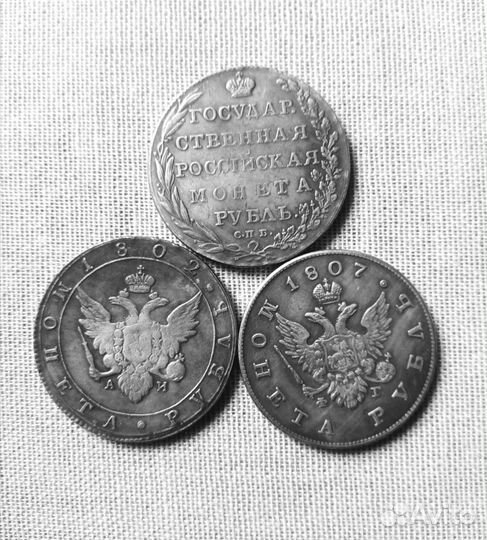 Копии монет Александр I (1801-1825)