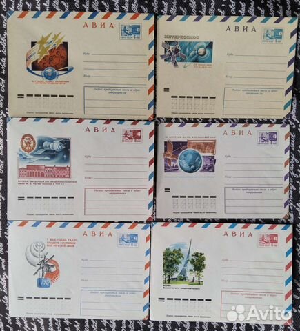 Конверты 1974-1975 годов
