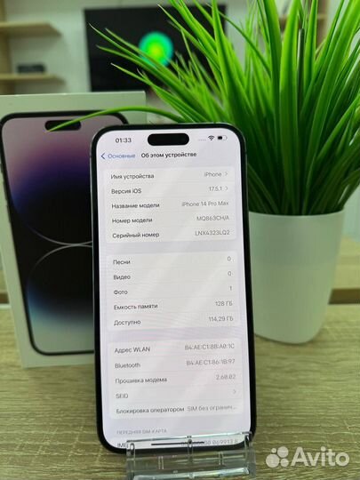 iPhone 14 Pro Max, 128 ГБ