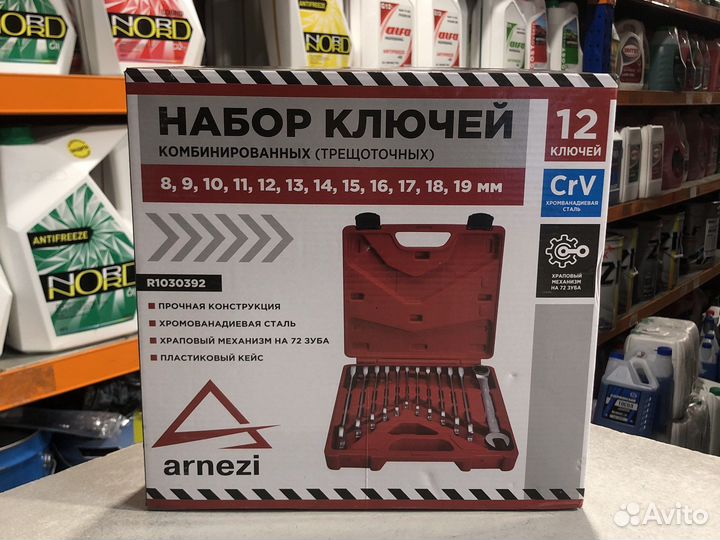 Набор ключей комб. трещоточных 12пр arnezi