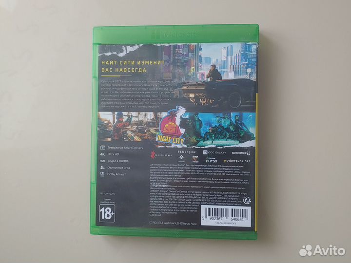 Cyberpunk 2077 Xbox One Series