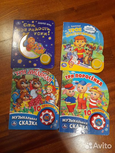 Развивающие игрушки