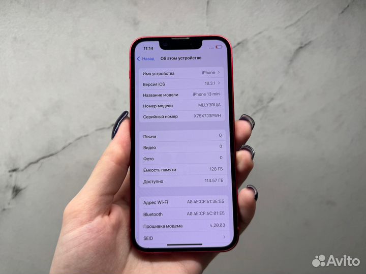 iPhone 13 mini, 128 ГБ