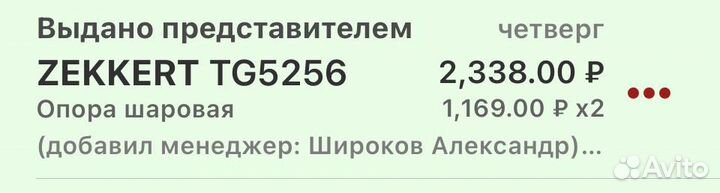 Ступичный подшипник на bmv x3 e83