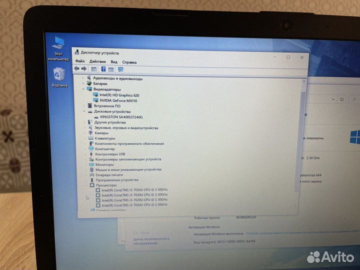 Мощный Hp на i3-7/8Озу/4 ядра/SSD/2видюхи