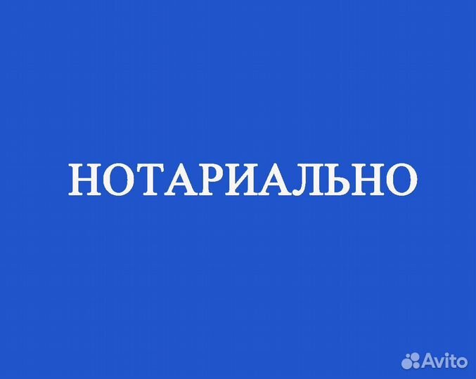 Продам Вашу Фирму ООО