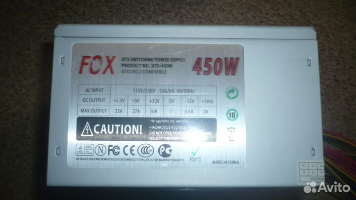 Бп 420/450/500 W