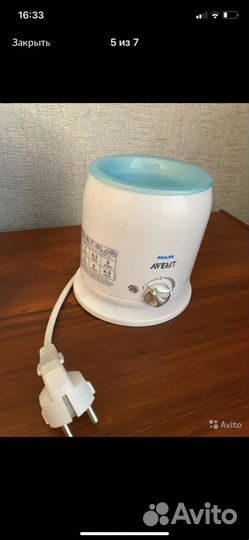 Подогреватель для бутылочек