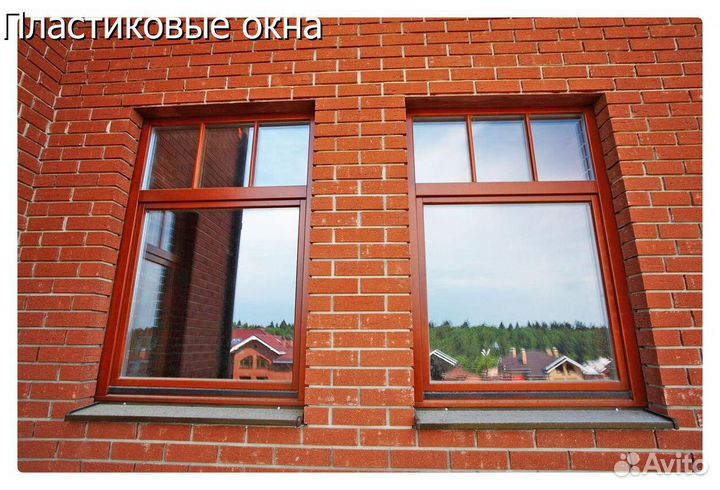 Пластиковые окна