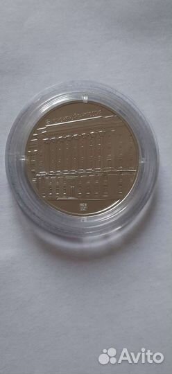 Монета сувенирная серебряная