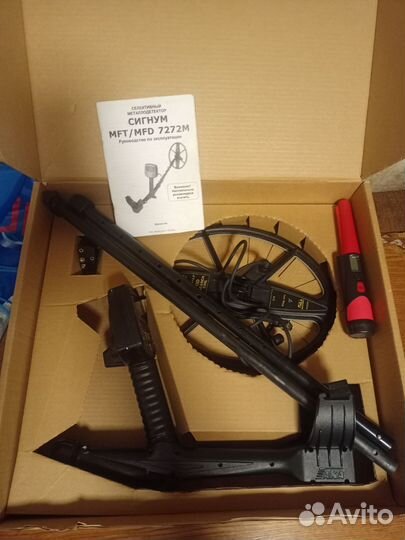 Металлоискатель