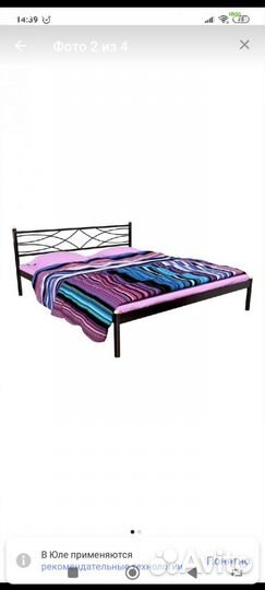 Кровать почти новая