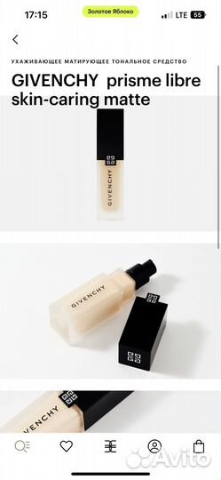 Тональный крем givenchy prisme libre matte