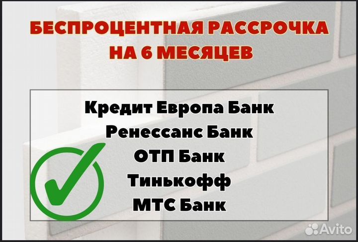 Термопанели от завода