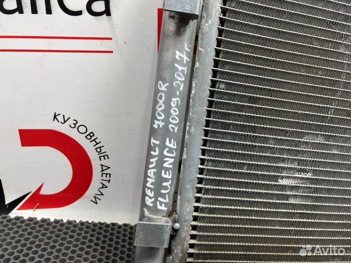 Радиатор кондиционера Renault Fluence 1 2009-2017
