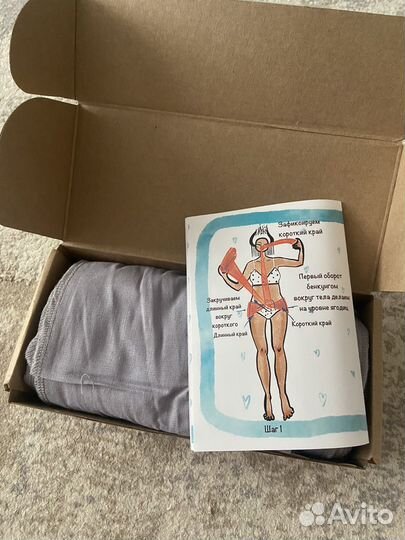 Бенкунг бандаж послеродовой