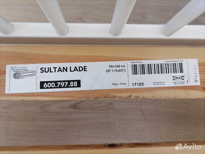 Детская кровать IKEA Гулливер с матрасом