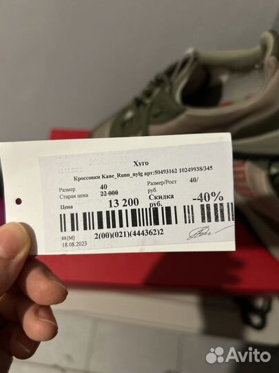 Hugo кроссовки