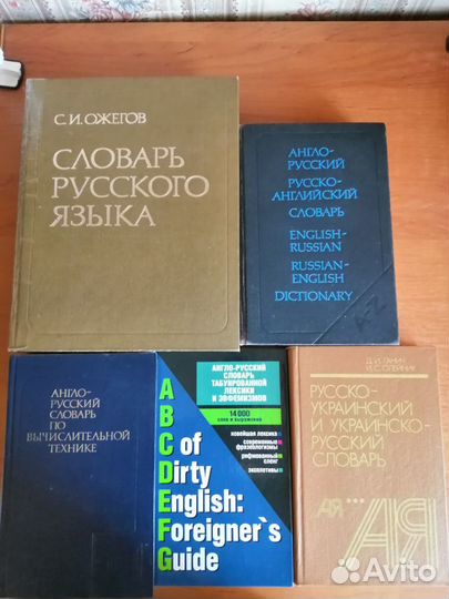 Энциклопедии и словари