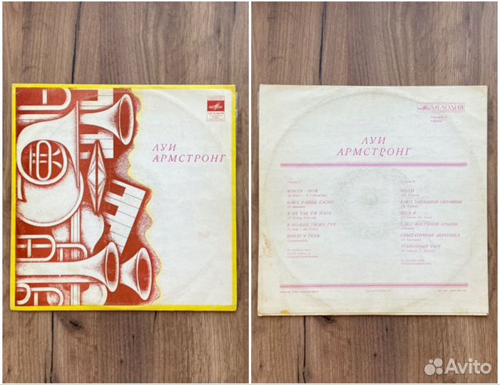 Виниловые пластинки jazz джаз