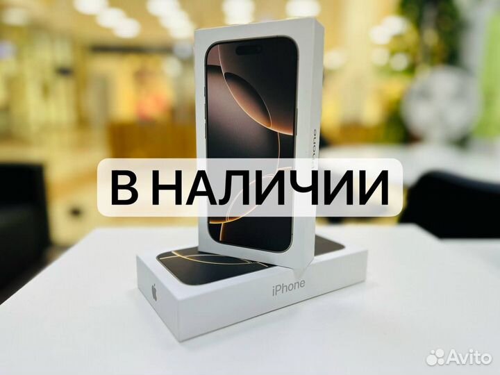 iPhone 16 Pro, 256 ГБ