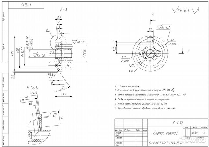 Выполнение чертежей, 3D моделей