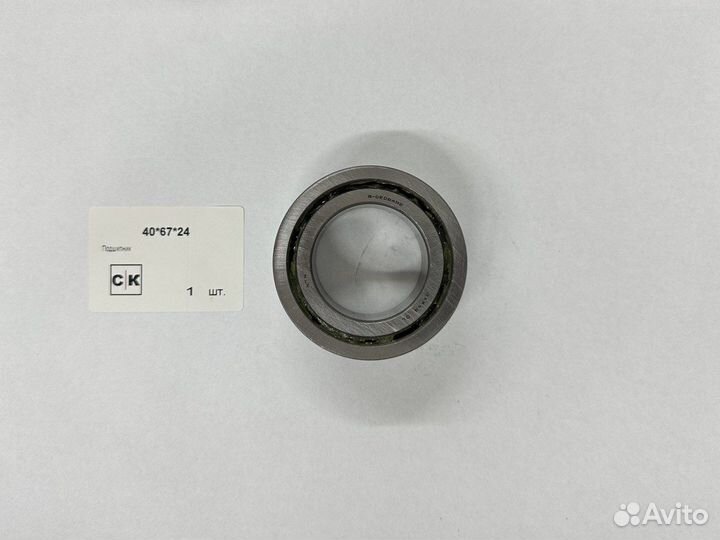 Подшипники для рулевого управления