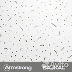 Байкал плита для потолка Амстронг