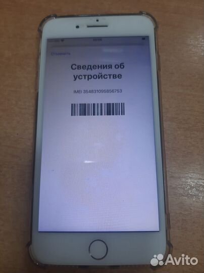iPhone 8 Plus, 64 ГБ