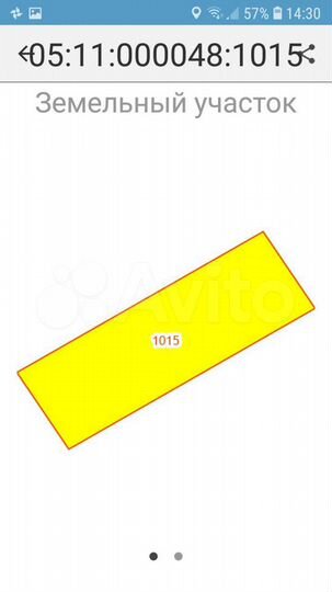 Участок 13 сот. (ИЖС)