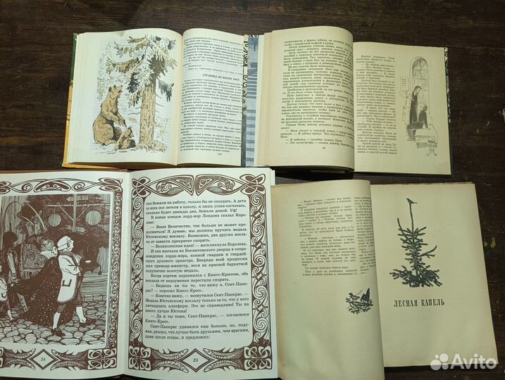 Книги для детей и молодежи