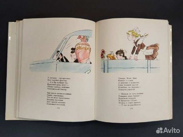 С. Михалков. Вчера, сегодня, завтра