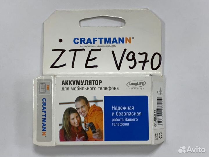 Аккумулятор для телефона ZTE V970
