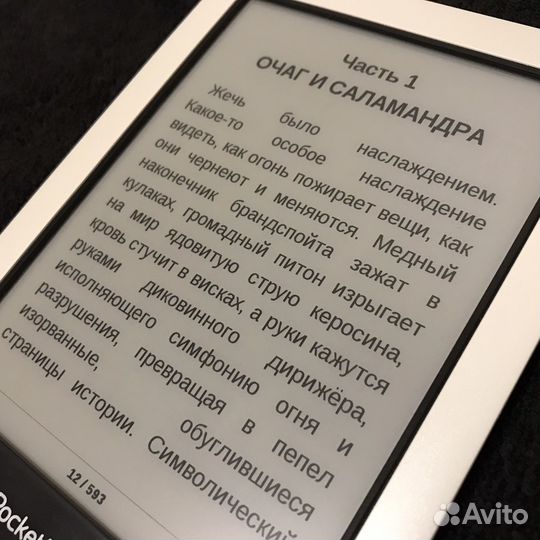 Электронная книга Pocketbook 640 Aqua