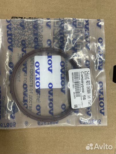 Volvo Сальник коленвала задний 9458178