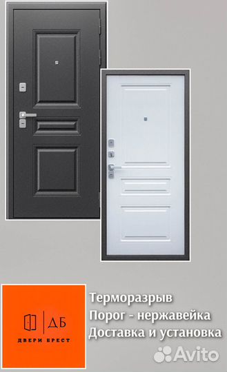 Дверь входная Диксон Терморазрыв